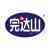http://img.ewang.com/4d0159faf155015ee5bb.jpg?x-oss-process=style/fangtu